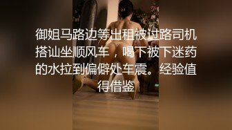 太漂亮了【jennyjoice】女神大尺度道具自慰~害我撸了好几回颜值高，土豪专属？ (5)