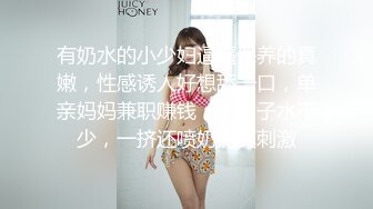 超高颜值女神带着闺蜜户外露出明星颜值御姐『Dirty劳拉』天花板级尤物，玩的开放的开，大屌撑满润滑湿暖蜜穴 (2)