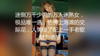 迷倒万千少男的万人迷熟女，极品难一遇，仿佛上海滩的交际花，人美极了配上一手老歌，魅力诱惑！