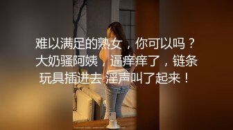 白丝纹身