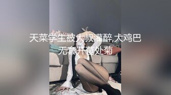 超漂亮的制服妹子脱下裤子的一瞬间惊呆了太美了