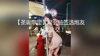 【网曝热门事件震惊】微博热门20岁花季少女KTV喝醉被多人深喉口交 啪啪 最后射在嘴里 最后被干的菊花外翻 完整版