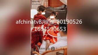 afchinatvBJ徐雅_20190526_1694590653