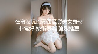 カリビアンコム 120820-001 本性はむっつりスケベな内気女子 岡本理依奈