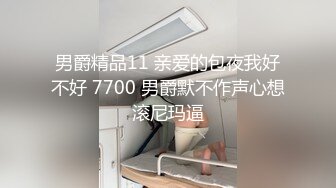 家庭摄像头破解入侵真实偸拍男女各种激烈性生活出租房情侣上演教科书式性爱 (52)