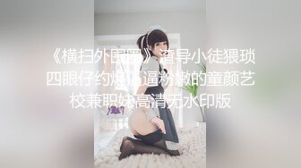 牛仔裙里面隐藏着一颗风骚的心