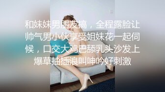 和妹妹男朋友搞，全程露脸让帅气男小伙享受姐妹花一起伺候，口交大鸡巴舔乳头沙发上爆草抽插浪叫呻吟好刺激