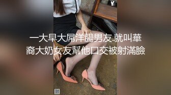 一大早大屌洋腸男友.就叫華裔大奶女友幫他口交被射滿臉