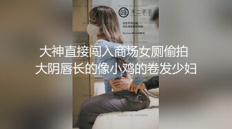 2023年度最美Cd小姐姐-荼蘼- ：秀气的五官，飘飘欲仙的肌肤，好想含住她的小鸟 舔仙女棒！