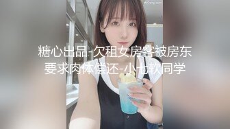 蜜桃影像 PMC263 迷奸新婚大嫂把她当母狗操 艾玛