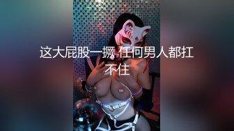 几度的天光腿穿可爱内内！毫无防备！