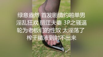 熟女大姐 好痒流水了 多长时间没做了内裤都湿了 就是啊 我受不了了你好厉害 聊的很开心被小伙各种猛怼 爽叫连连内射