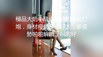 【美乳御姐】【你今天吃了吗】四天深喉啪啪被干，骚气逼人印象深刻新星 (3)