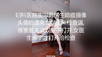 新晋像韩国明星的可爱萝莉户外挑战塞着跳蛋求操 被饥渴男友啪啪SM猛操 人虽小性瘾大操不够 高清完整版