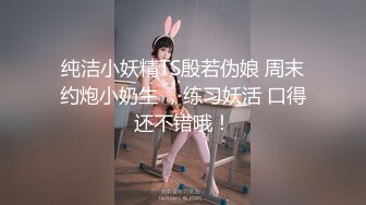 妹子爱吃精