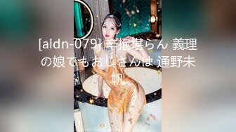 一本道 030919_820 朝ゴミ出しする近所の遊び好きノーブラ奥さん 祈里きすみ