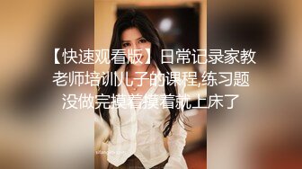 【瘦子探花梦幻馆】良家极品眼镜妹，换上女仆装再干一炮，掰穴狂舔骚逼，各种姿势爆操