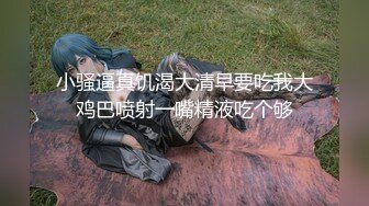 小骚逼真饥渴大清早要吃我大鸡巴喷射一嘴精液吃个够