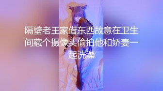 隔壁老王家借东西故意在卫生间藏个摄像头偷拍他和娇妻一起洗澡