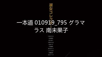 天然むすめ 090319_01 デカサン ～顔射してください～