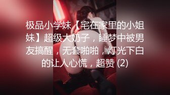 【重磅核弹】20岁女大学生【奶妮】VIP福利，床上像个情窦初开的邻家小妹，呻吟声超绝，让人受不了