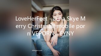 LoveHerFeet - Luna Skye Merry Christmas! mobile porn VEPORN - EYNY