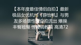 强子约妹牛仔裤笑起来甜美少妇，翘起屁股深喉口交，按着双腿正面抽插，进出抽动搞得呻吟连连