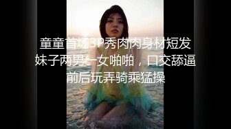 三男一女玩弄少妇，全程露脸激情啪啪，揉奶玩逼各种抽插，草逼又草嘴给少妇干的高潮不断，浪叫不断精彩刺激