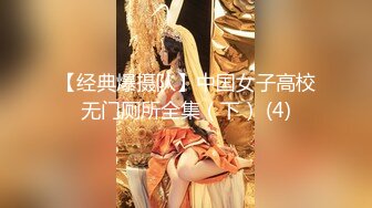 这小娘们真是骚【黑色诱惑妹妹】新女神下海!超级可爱~抠穴自慰~狂撸!，小腰扭得真带劲 (1)