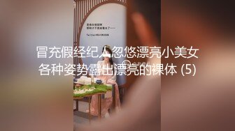 冒充假经纪人忽悠漂亮小美女各种姿势露出漂亮的裸体 (5)