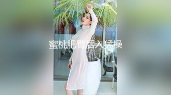 『优咪』纯欲反差清纯少女拘束炮机高潮、羞辱、性交、连续高潮、淫语、自慰、后穴、肛门调教，把清纯学妹调教成发情母狗