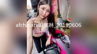 afchinatvBJ奥琳_20190606