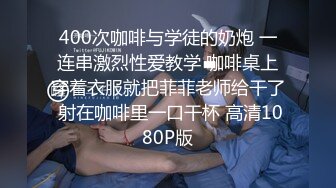 极品萌妹露脸在狼友的金钱攻势下果断脱光任狼友摆布，互动撩骚揉奶玩逼呻吟，舔弄手指上的淫水撅着屁股发骚