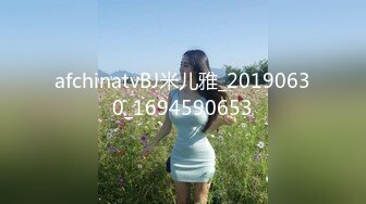 afchinatvBJ米儿雅_20190630_1694590653