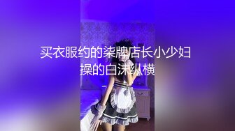 精选厕所TP高跟妹子嘘嘘