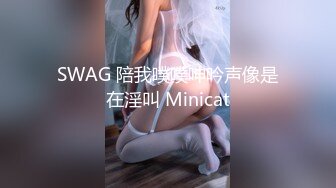 afchinatvBJ亚细亚_20210802FuckedUp编号6DCCE993