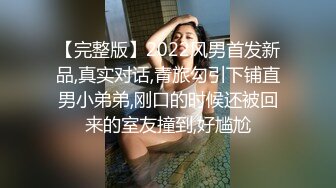 大奶美女主播直播透明鸡巴自慰