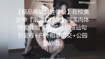 肉丝伪娘 啊痛 太痛了 你轻一点 受不了了 大奶美妖被大肉棒小哥哥无套操骚逼 这表情都要快哭了