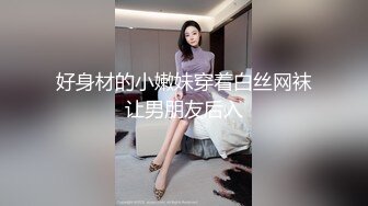 【阿姨探花】G奶爆乳骚熟女3P伺候，尽情揉捏大奶子，两根JB轮流舔太骚了，扛起腿爆操前后夹击