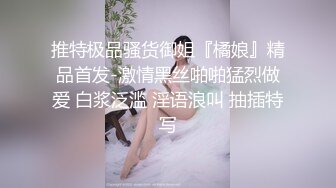 外貌清纯漂亮的技校美女和社会上认识的纹身男宾馆开房,被慢慢拉掉内裤,害羞闭着眼享受高潮,逼逼又嫩又有型!