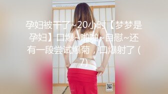 黑巨根 美女只插入大半跟 被操的白浆四溢 要是被这两根超级巧克力棒棒一下插到底会是什么后果