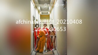 afchinatvBJ韩璐_20210408_1694590653