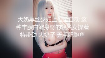 【小黑探花】26岁漂亮小姐姐，蜂腰翘臀身姿曼妙，温柔主动，好似情人再相逢，后入啪啪干得高潮阵阵