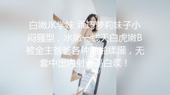 【OnlyFans】2023年6月国人淫妻 爱玩夫妻 换妻淫乱派对②，在马来西亚定居的华人夫妻 老公38老婆36 经常参加组织换妻淫交派对 11