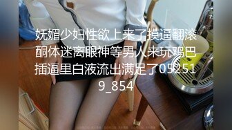 震撼推荐-偷拍猥琐男调教性感漂亮女友喊爸爸,女不同意被男的用手暴力扣插到高潮后说：我错了,爸爸,我不要了.干完又干!