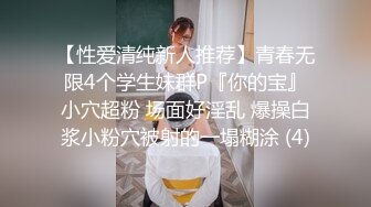 巨乳美女吃鸡啪啪 你太瘦了 啊啊我看你也没有力气了 身材超好 颜值高奶子大 被操的奶子哗哗 嘤嘤不停