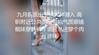 人美逼嫩的網紅臉蛋美女穿著開襠黑絲被年輕小帥哥各種姿勢操