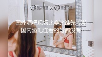 壹屌探花大长腿小蛮腰外围妹，不可以接吻先吹一下口活不错，上位骑坐自己撞击啪啪响