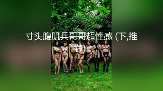 超清纯可爱新晋网红【吃土的媛媛】校服骑乘坐插粉穴特写 私处结构讲解  漂亮粉穴垂涎欲滴 高清私拍34P 高清720P版