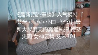 得靠跳蛋助兴来满足G奶妹纸了